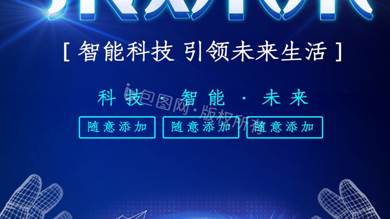 SaaS平台案例制作的五大关键步骤解析